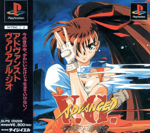 Advanced Variable Geo