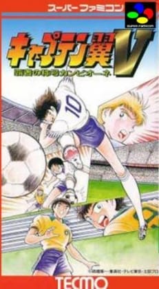Captain Tsubasa V: Hasha no Shougou Campione