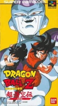Dragon Ball Z: Super Gokuden: Kakusei-Hen