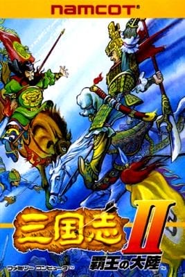 Romance of the Three Kingdoms II: Завоеватель континента