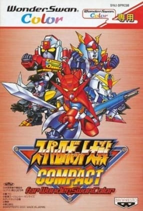 Super Robot Taisen Compact