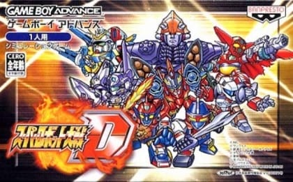Super Robot Wars D