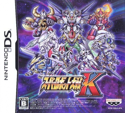 Super Robot Wars K