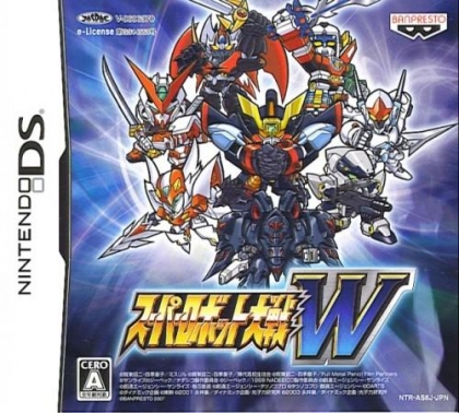 Super Robot Wars W