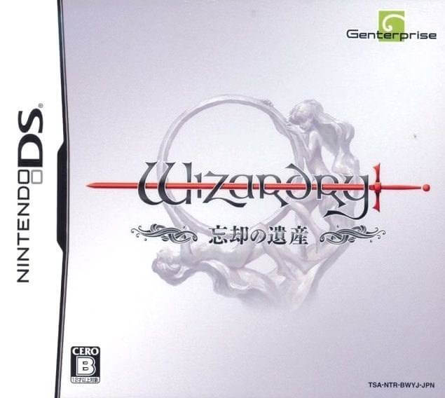 Wizardry: Забытое наследие